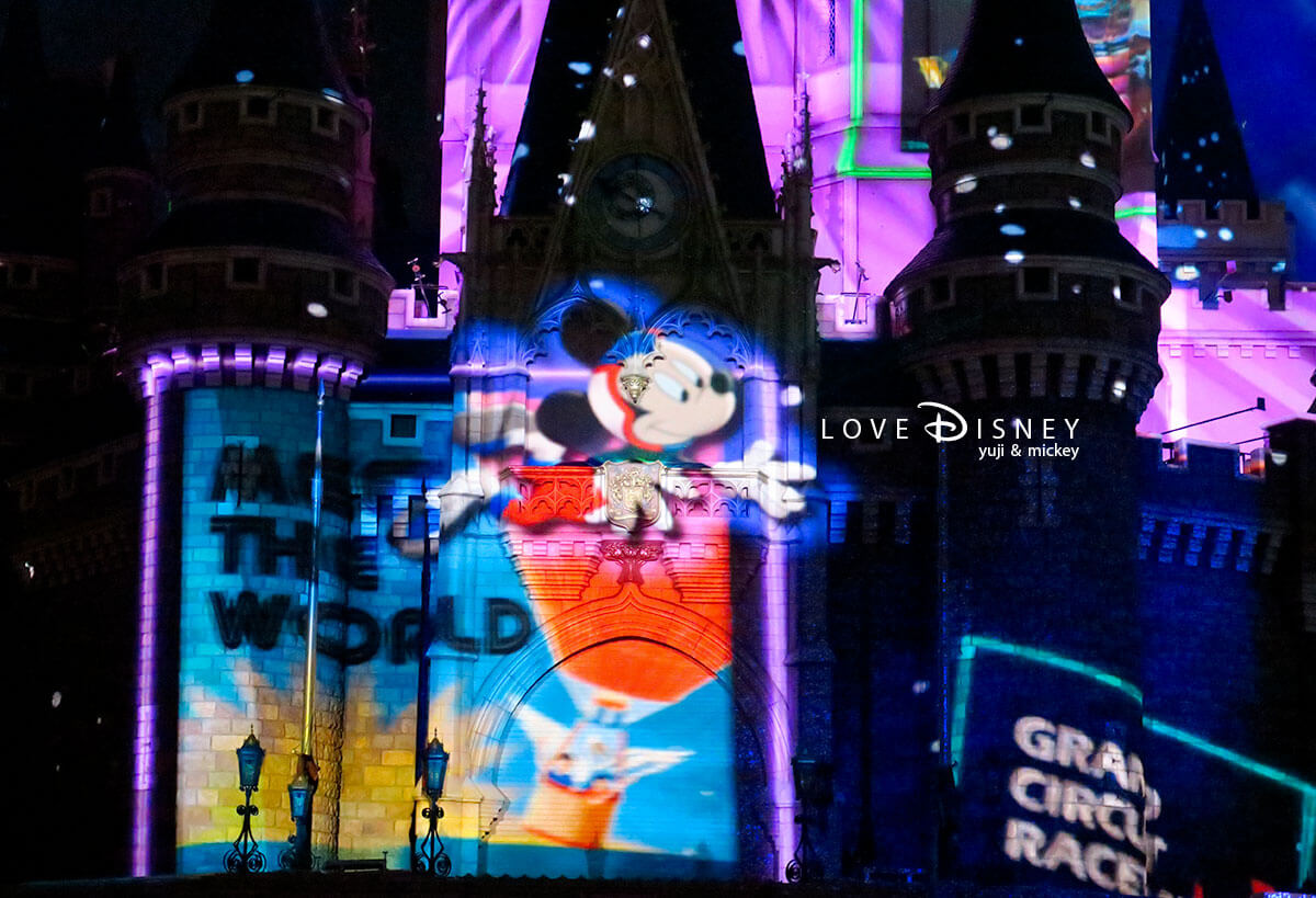 さようなら＆ありがとう「Celebrate! Tokyo Disneyland」