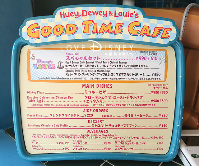ヒューイ・デューイ・ルーイのグッドタイム・カフェ、レジ前のメニュー看板
