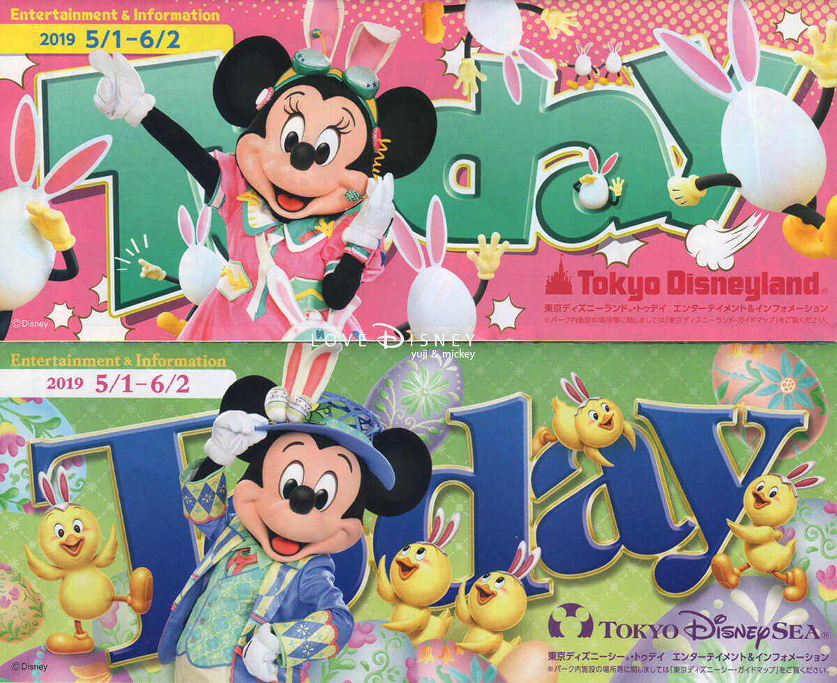 2019年5月1日からのTODAY全体紹介 in TDL＆TDS