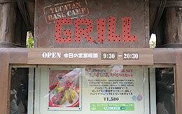 イースターエッグをイメージしたデザートが付いたスペシャルセット！ユカタン・ベースキャンプ・グリル