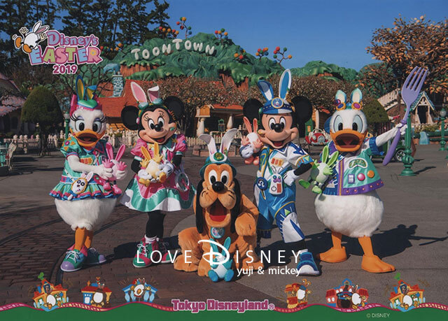 Tdl Tds ディズニー イースター19 後期のディズニースナップフォト Love Disney