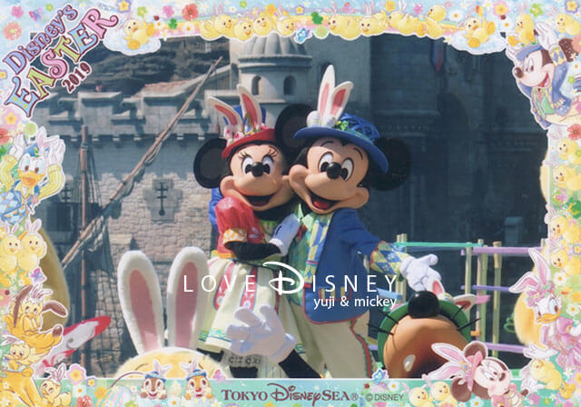 19年春限定のtdl Tds イラストフォトフレーム 4種類 Love Disney