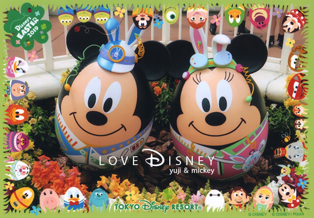 19年春限定のtdl Tds イラストフォトフレーム 4種類 Love Disney