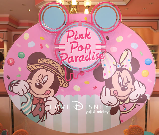 Tdrお土産にオススメなお菓子 ポップで可愛い Pink Pop Paradise Love Disney