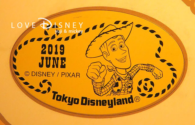 TDL2019年6月のマンスリースーベニアメダル（ウッディ）