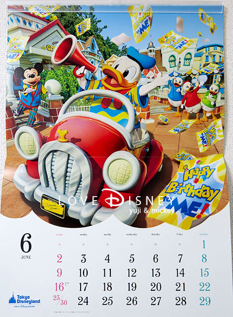 東京ディズニーリゾート非売品カレンダー（2019年6月）