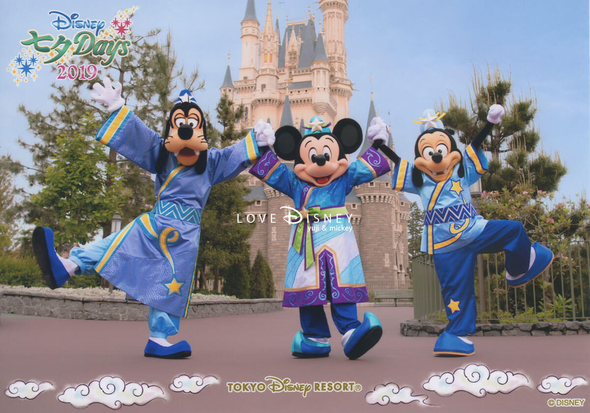 Tdl ディズニー七夕デイズ19 のスナップフォト Love Disney