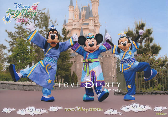 Tdl ディズニー七夕デイズ19 のスナップフォト Love Disney