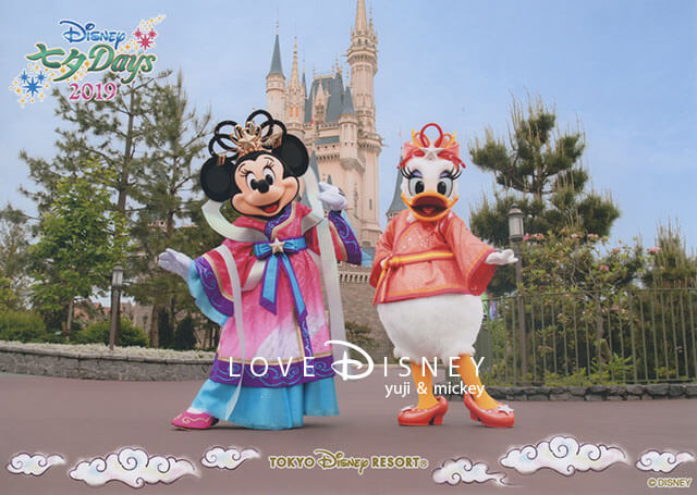 東京ディズニーランド「ディズニー七夕デイズ2019」のディズニースナップフォト（キャラクターのみの写真）ミニー/デイジー