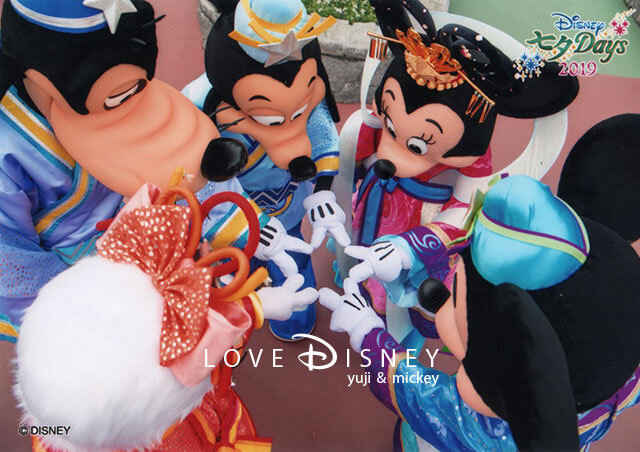 Tdl ディズニー七夕デイズ19 スペシャルフォト全11種類紹介 Love Disney