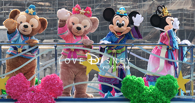 ミッキー達と星に願いをかける 七夕グリーティング19 In Tds Love Disney