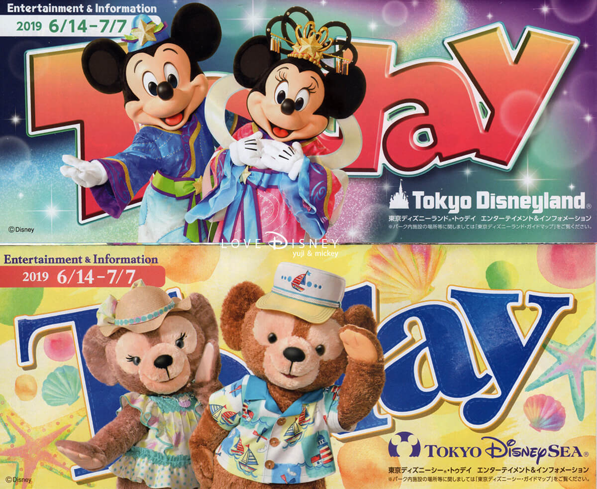 19年6月14日からのtoday全体紹介 In Tdl Tds Love Disney