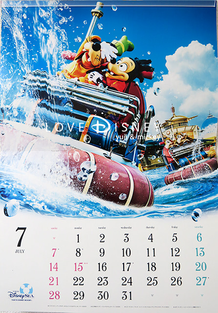 東京ディズニーリゾートスポンサーカレンダー（2019年7月）
