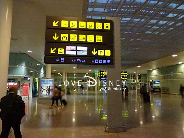 バルセロナ空港（ディズニー地中海クルーズ）