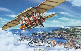 新アトラクション「ソアリン」オープン記念グッズ＆お菓子紹介