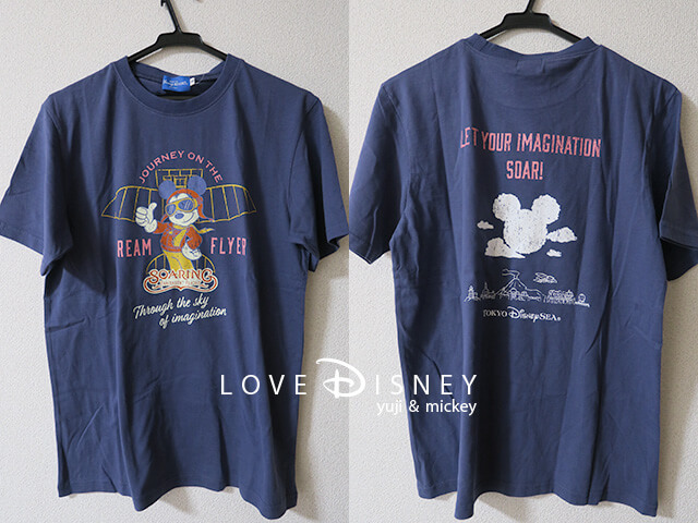 Tシャツ（ソアリン：ファンタスティック・フライトのグッズ）前/後ろ