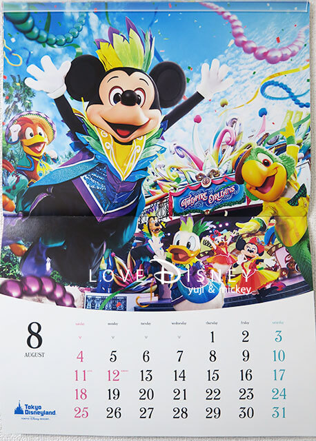 東京ディズニーリゾートスポンサーカレンダー（2019年8月）
