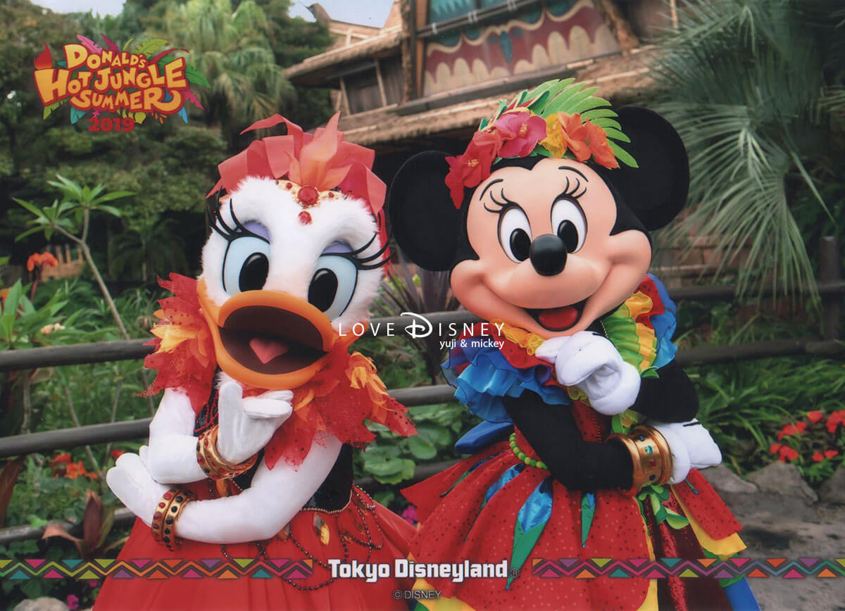 「ドナルドのホット・ジャングル・サマー」後期のスナップフォト in TDL