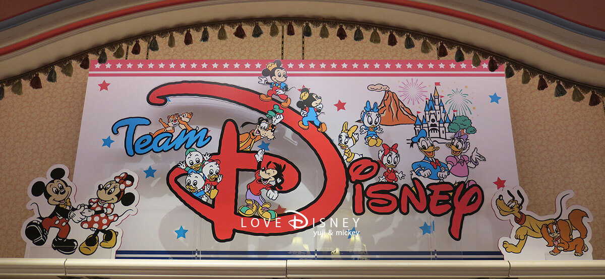 2019年8月1日発売「チームDisney!」グッズ（スマートフォンケース、ベビー用品など）