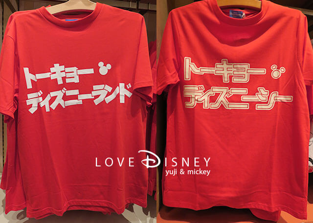 19年夏 ディズニーキャラクターのtシャツ 59品紹介 In Tdr Love Disney