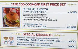 Duffy and Friends「2019年秋スペシャルメニュー」を2品紹介