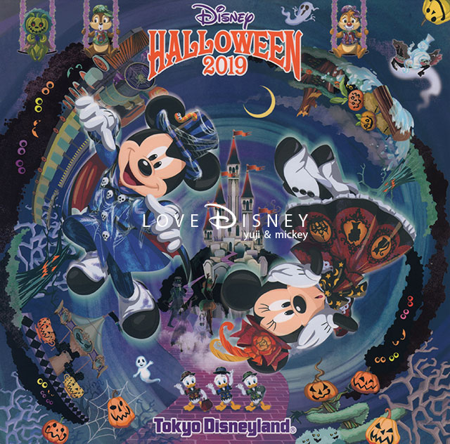 Tdl ディズニー ハロウィーン2019 前期のディズニースナップフォト