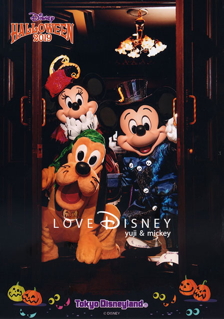 Tdl ディズニー ハロウィーン19 前期のディズニースナップフォト Love Disney