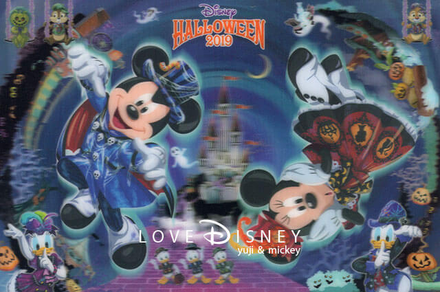 Tdl ディズニー ハロウィーン19 グッズ紹介 Tシャツ ポシェット 花嫁カチューシャなど Love Disney