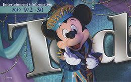 2019年9月2日からのTODAY全体紹介 in TDL＆TDS