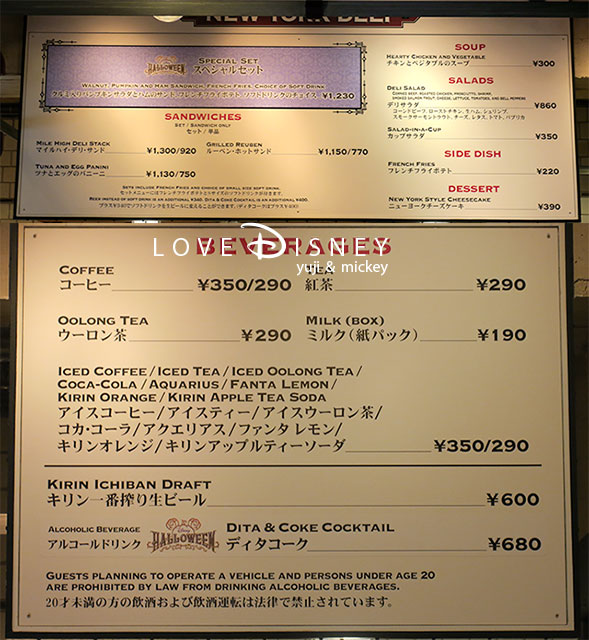 Tdsハロウィーン19グルメ スペシャルセット スーベニアランチケース付き Love Disney