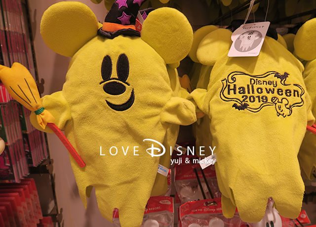 おばけをモチーフにしたtdrハロウィーン19グッズ ぬいぐるみ 日用品 文房具など Love Disney