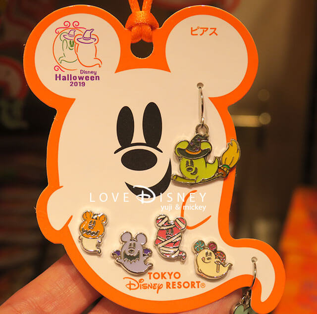 ピアス（おばけをモチーフにした、TDRハロウィーン2019グッズ）