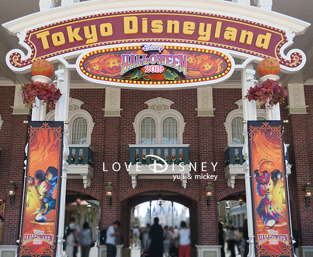 Tdl ディズニー ハロウィーン19 デコレーション フォトスポット Love Disney