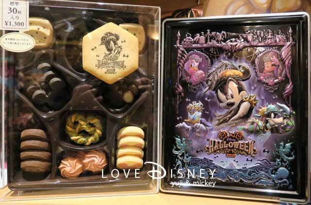 ディズニー ハロウィーン19のお菓子全種類紹介 Love Disney