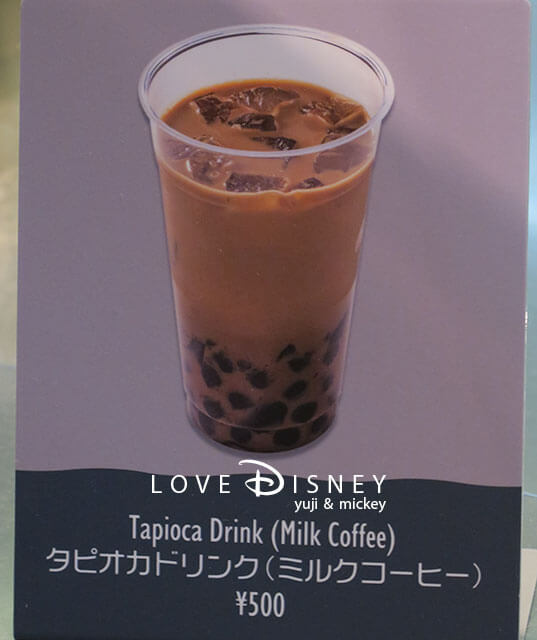 東京ディズニーシー「ホライズンベイ・レストラン」タピオカドリンク（ミルクコーヒー）