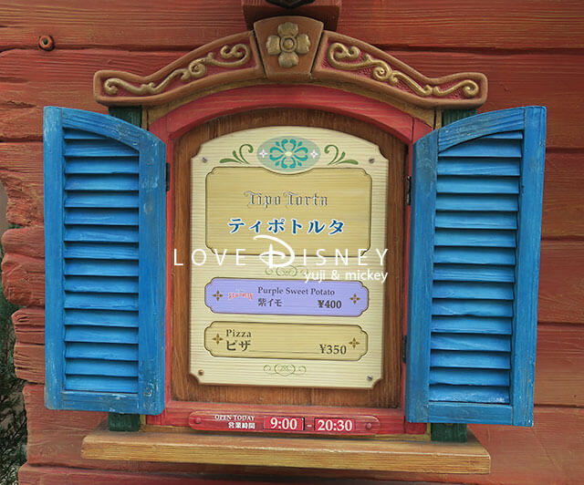 東京ディズニーランド、ファンタジーランドにある「ビレッジペイストリー」ティポトルタ（紫イモ）のメニュー看板