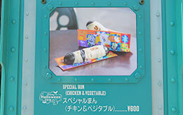 ゴーストがミイラに仮装した肉まんが登場！ディズニー・ハロウィーン2019グルメ