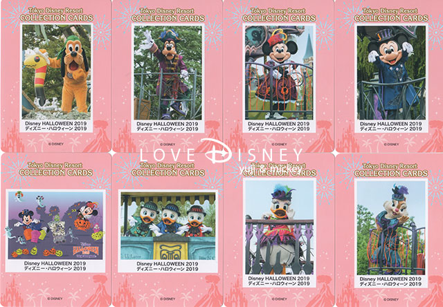 東京ディズニーランド「ディズニー・ハロウィーン2019」コレクションカード（裏）