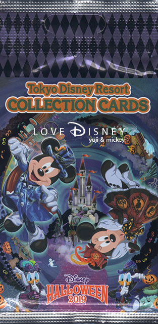 東京ディズニーランド「ディズニー・ハロウィーン2019」コレクションカードが入っている袋