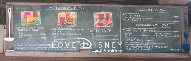 東京ディズニーランド、ウエスタンランドにあるレストラン「キャンプ・ウッドチャック・キッチン」メニュー看板
