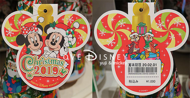 パフチョコレート（東京ディズニーリゾート、ディズニー・クリスマス2019のお菓子）