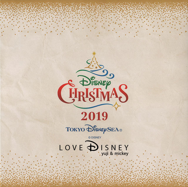 東京ディズニーシー「ディズニー・クリスマス2019」のスナップフォト（フォトファン）オリジナル台紙（裏面）