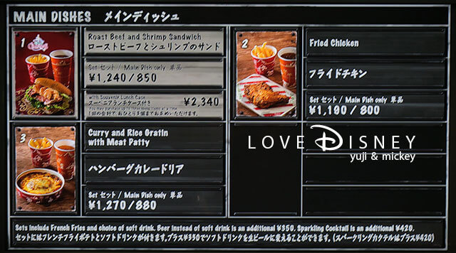 東京ディズニーシー、アメリカンウォーターフロントにあるレストラン「ドックサイドダイナー」店内メニュー看板