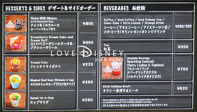 東京ディズニーシー、アメリカンウォーターフロントにあるレストラン「ドックサイドダイナー」店内メニュー看板