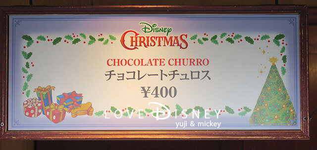 TDLクリスマス・スウィーツ「チョコレートチュロス」パークサイドワゴンのメニュー看板