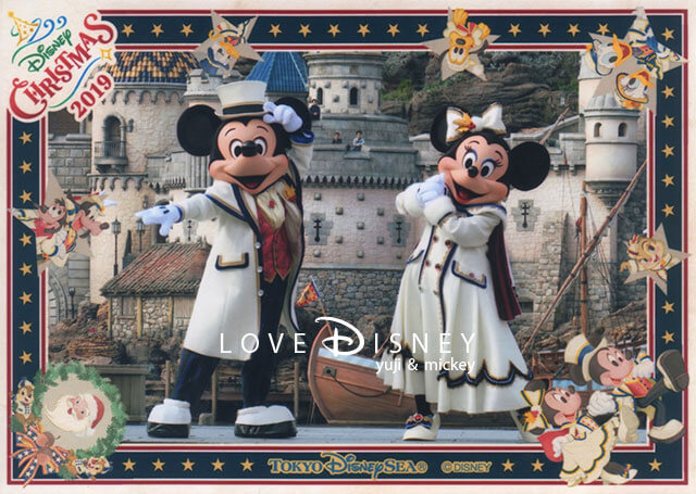 19年11月現在入手可能 Tdr イラストフォトフレーム 5種類 Love Disney