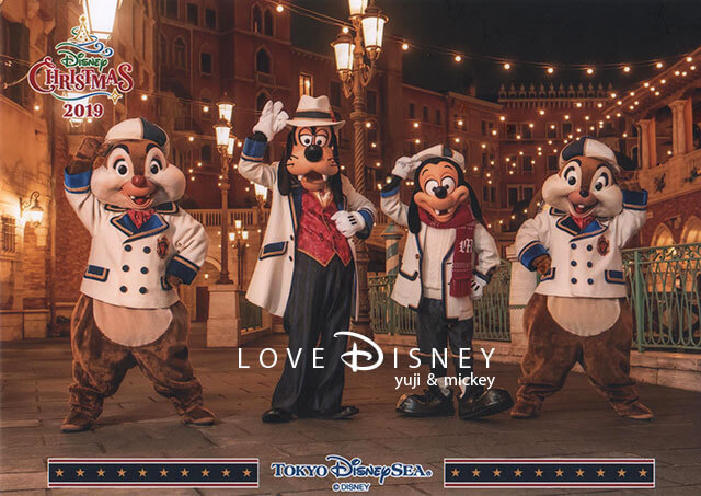 TDS「ディズニー・クリスマス2019」の夜ディズニースナップフォト（キャラクターのみの写真）デール、グーフィー、マックス、チップ