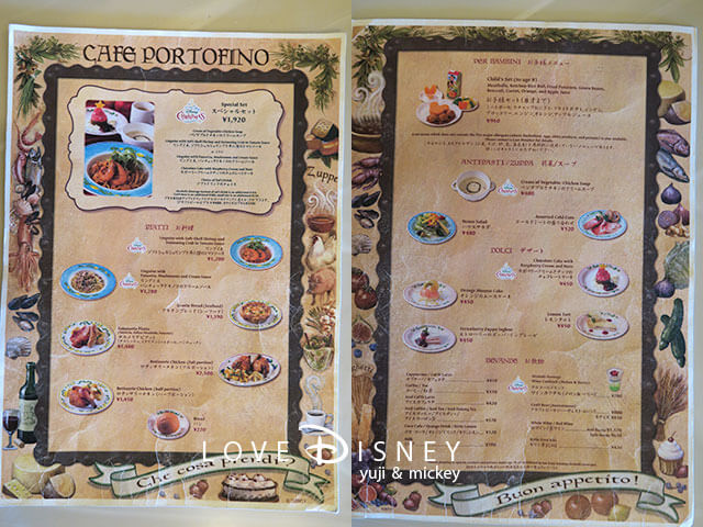 東京ディズニーシーのアメリカンウォーターフロントにあるレストラン「カフェ・ポルトフィーノ」店内メニュー表