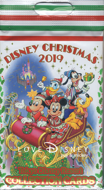 東京ディズニーランド「ディズニー・クリスマス2019」コレクションカードが入っている袋