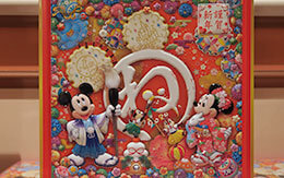 ミッキー＆フレンズがプリントされた「2020年お正月グッズ＆お菓子」全種類